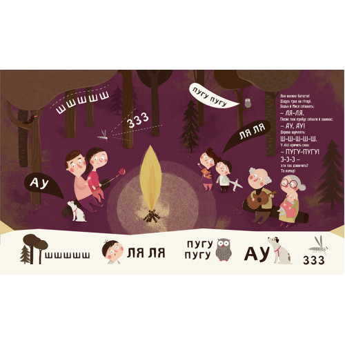 Бодьо вчиться говорити. Марта Галевська-Кустра. 9786178253950