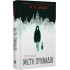 Місто привидів. Шваб В.Е. 9786177914739 Місто привидів. Шваб В.Е. 9786177914739