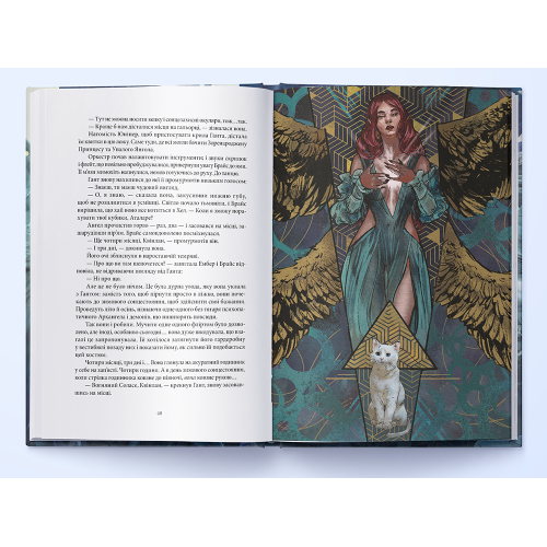 Дім Неба і Подиху. Місто Півмісяця. Книга 2. Сара Дж. Маас. 9786178383763