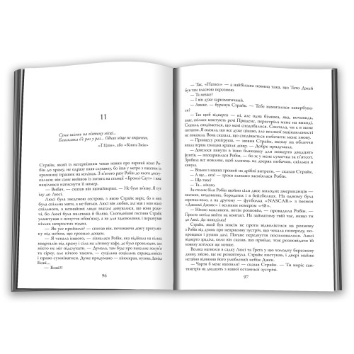 Стрімка могила. Книга 7. Роберт Галбрейт. 978-966-948-859-6