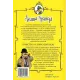 Агата Містері. Книга 5. Убивство на Ейфелевій вежі. Сер Стів Стівенсон. 978-617-8248-35-2