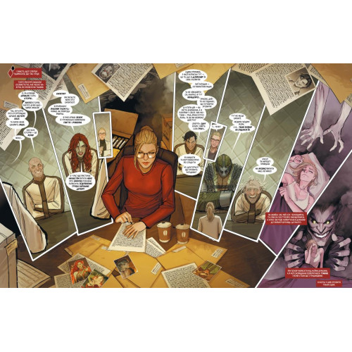 Гарлін. Стьєпан Шеїч. 978-617-8280-90-1