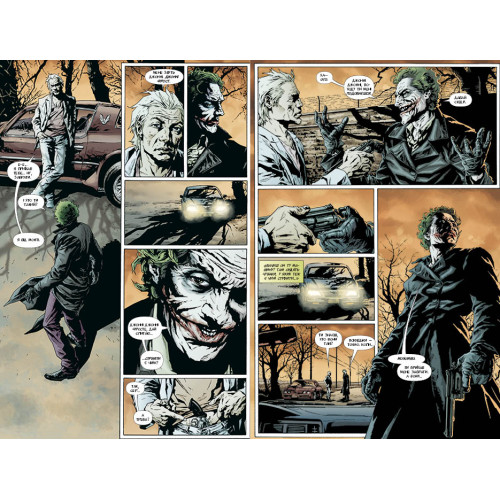 Джокер. Браян Аззарелло. 978-617-8373-54-2