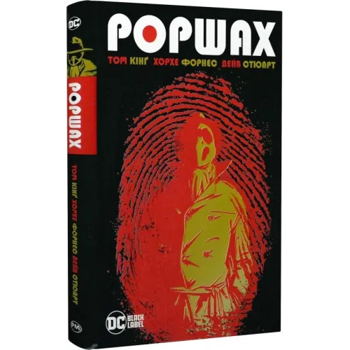 Роршах. Том Кінґ. 978-617-8373-32-0