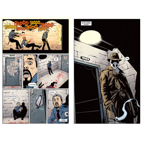 Роршах. Том Кінґ. 978-617-8373-32-0