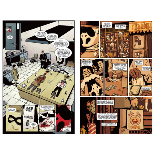 Роршах. Том Кінґ. 978-617-8373-32-0