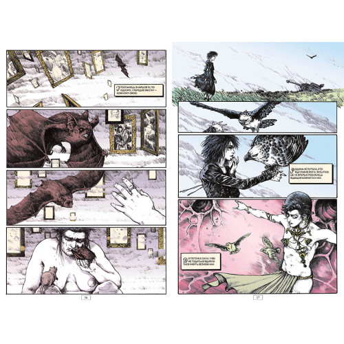 The Sandman. Пісочний чоловік. Книга 10. Поминання. Ніл Гейман. 978-617-8373-53-5