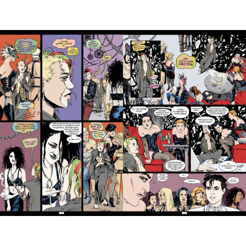 The Sandman. Пісочний чоловік. Книга 7. Короткі життя. Ніл Гейман. 978-617-8373-50-4