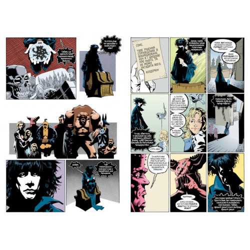 The Sandman. Пісочний чоловік. Книга 4. Пора туманів. Ніл Гейман. 978-617-8280-92-5