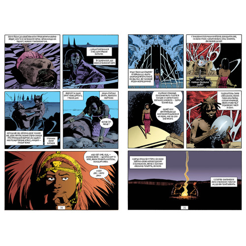 The Sandman. Пісочний чоловік. Книга 2. Ніл Гейман. 978-617-8280-51-2