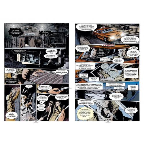 The Sandman. Пісочний Чоловік. Книга 1. Ніл Гейман. 978-617-8280-50-5