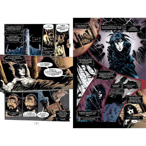 The Sandman. Пісочний Чоловік. Книга 1. Ніл Гейман. 978-617-8280-50-5