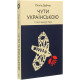Чути українською. Ольга Дубчак. 9786177960071
