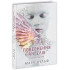 Сага про ангелів. Повернення ангелів. Вульф Мара. 9786170986986 Сага про ангелів. Повернення ангелів. Вульф Мара. 9786170986986