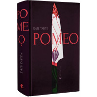 Ромео. Еліз Тайтл. 978-966-448-119-6