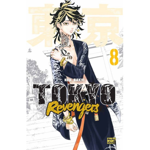 Токійські месники (Tokyo Revengers). Том 8. Кен Вакуі. 9786178396145