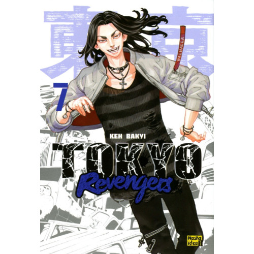 Токійські месники (Tokyo Revengers). Том 7. Кен Вакуі. 9786178109851