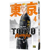 Токійські месники (Tokyo Revengers). Том 4. Кен Вакуі. 9786178109073
