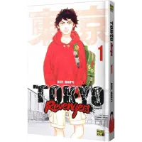 Токійські месники (Tokyo Revengers). Том 1. Кен Вакуі. 9786177678891