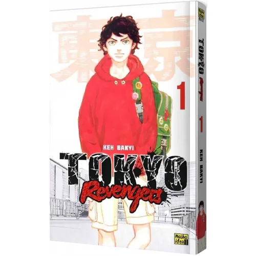 Токійські месники (Tokyo Revengers). Том 1. Кен Вакуі. 9786177678891