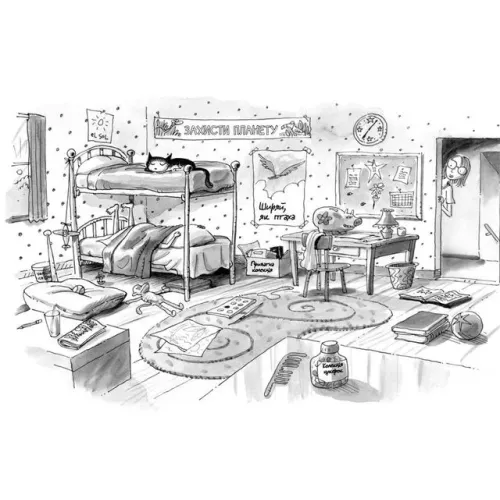 Джуді Муді. Книга 1. Меган МакДоналд. 978-617-679-109-6