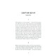 А все-таки прийди! Вибрана проза. Леся Українка. 978-617-522-262-2