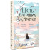 Шість багряних журавлів. Елізабет Лім. 978-617-8373-42-9 Шість багряних журавлів. Елізабет Лім. 978-617-8373-42-9