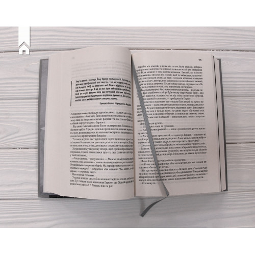 Дюна + нова суперобкладинка. Френк Герберт. 978-617-12-8608-5