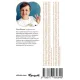 Плідна праця. Хроніки зародження життя у пробірці. Ольга Малюта. 9786177960842