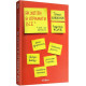 Як хотіти й отримати все (але це неточно). Тетяна Лукинюк. Людмила Колб. 9786177960163