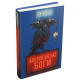 Американські боги. Ніл Гейман. 978-966-948-650-9