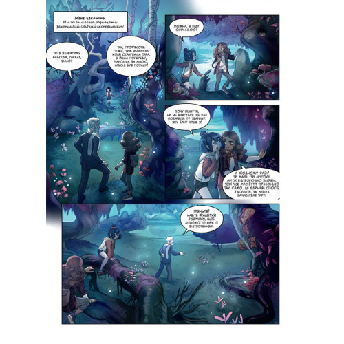 Чароліна. Том 3. Моє фантастичне походження. Сільвія Дуе, Паола Антіста. 9786178109608