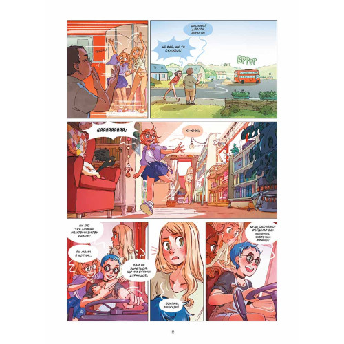 Гримуар Ельфі. Майже-острів. Крістоф Арлестон, Одрі Альветт. 9786178396251