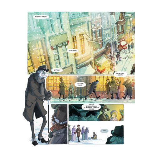 Різдвяна пісня. Л'Ерменьє, Лабуро. 9786178109912