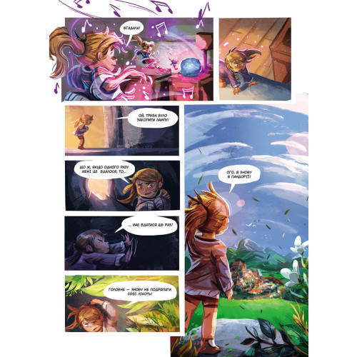 Музична скринька. Том 2. Таємниця Кипріяна. Жіже, Карбон. 9786177678617