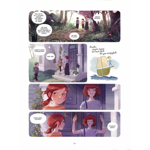 Щоденники Вишеньки. Том 4. Богиня без обличчя. Жоріс Шамблен. 9786177678679