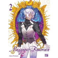 Мемуари Ванітаса. Том 2. Джюн Мочідзукі. 9786178396206