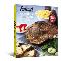 Fallout. Офіційна кулінарна книга (ДЕФЕКТ ОБКЛАДИНКИ). Вікторія Розенталь. 9786177919543