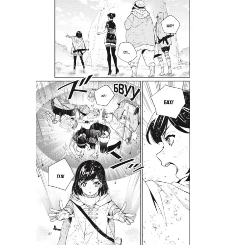 YoRHa: Протокол висадки в Перл-Гарбор. Том 2. Йоко Таро, Мегуму Сорамічі. 9786177756780