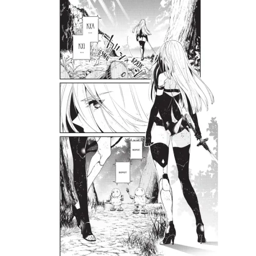 YoRHa: Протокол висадки в Перл-Гарбор. Том 1. Йоко Таро, Мегуму Сорамічі. 9786177919581