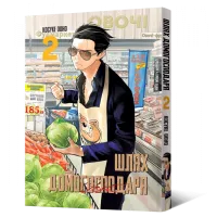 Шлях домогосподаря. Том 2. Косуке Ооно. 9786177756698