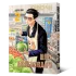 Шлях домогосподаря. Том 2. Косуке Ооно. 9786177756698