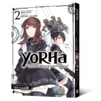 YoRHa: Протокол висадки в Перл-Гарбор. Том 2. Йоко Таро, Мегуму Сорамічі. 9786177756780
