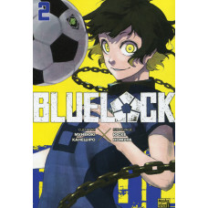 Синя тюрма (Blue lock). Том 2. Мунеюке Канешіро, Юске Номура. 9786178109769