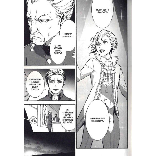 Кривавий Марс. Том 2. Бун-о Фуджісава, Кемурі Каракара. 9786178109417