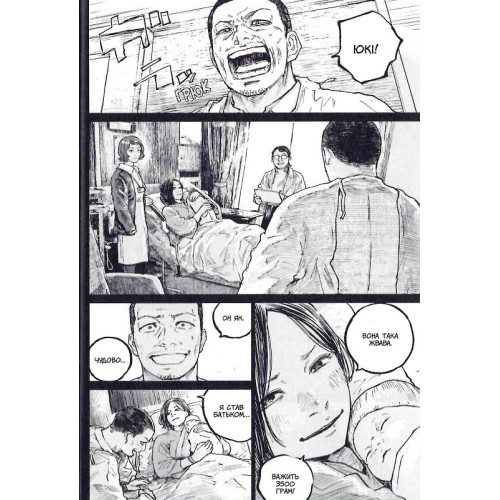 Ганнібал. Том 6. Масаакі Ніномія. 9786178109585