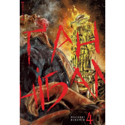 Ганнібал. Том 4. Масаакі Ніномія. 9786178109165