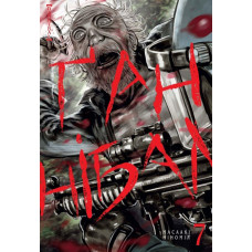 Ганнібал. Том 7. Масаакі Ніномія. 9786178109790