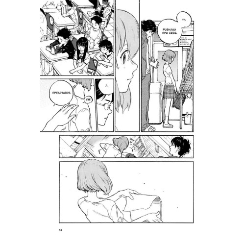 Форма голосу. Том 1. Йошітокі Ойма. 9786178396152