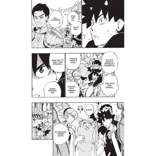 Радіант. Том 8. Тоні Валенте. 9786178396121